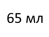 Перцовые 65 мл