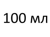 Перцовые 100 мл