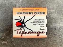 Баллончик аэрозольный БАМ-CR «Тарантул» 13x60 (5 штук)